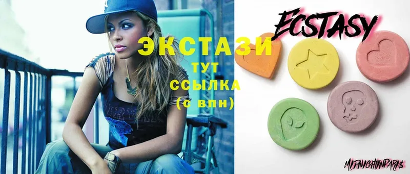 Ecstasy XTC  Майкоп 