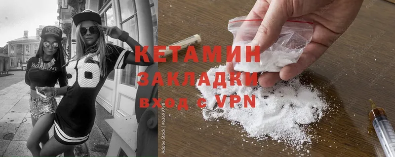 КЕТАМИН ketamine  Майкоп 